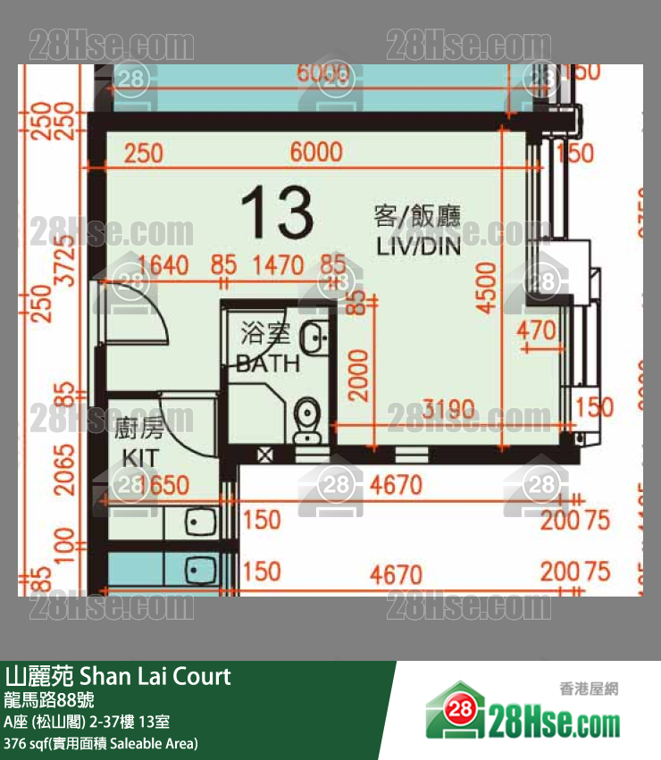 山麗苑 A座 (松山閣) 2樓 13室 平面圖