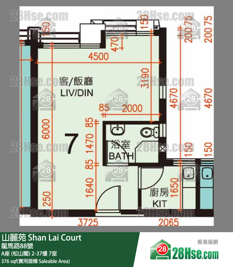 山麗苑 A座 (松山閣) 5樓 7室 平面圖