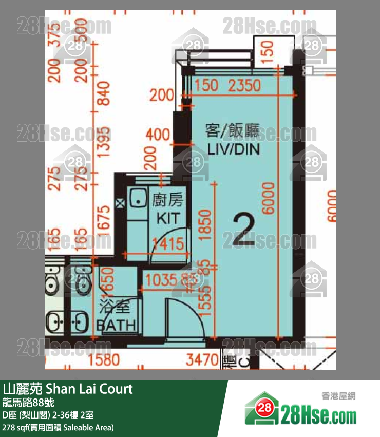 山麗苑 D座 (梨山閣) 32樓 2室 平面圖