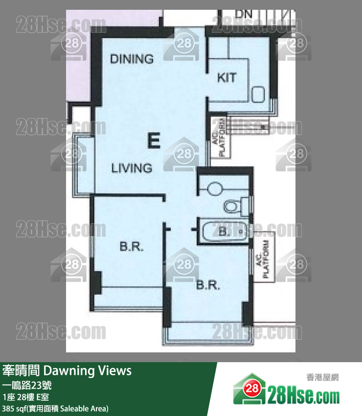牽晴間 1座28樓 E室 平面圖