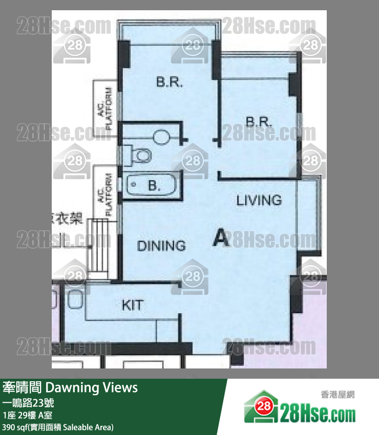 牽晴間 1座29樓 A室 平面圖