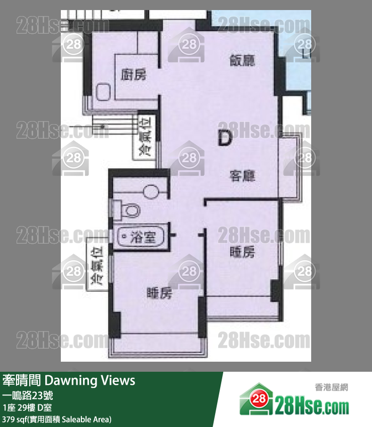 牽晴間 1座29樓 D室 平面圖
