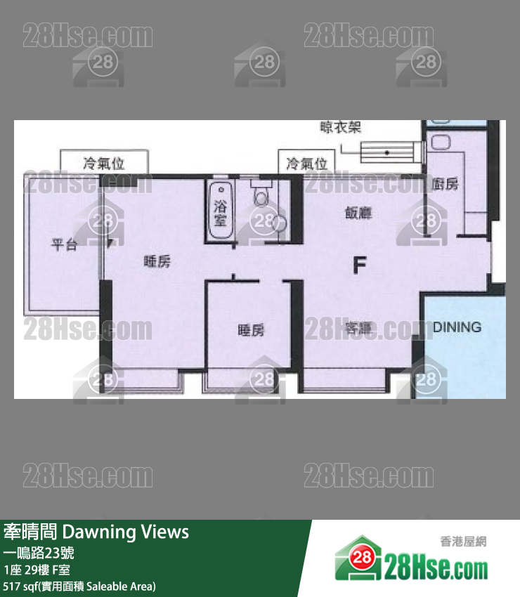 牵晴间 1座 29楼 F室 平面图