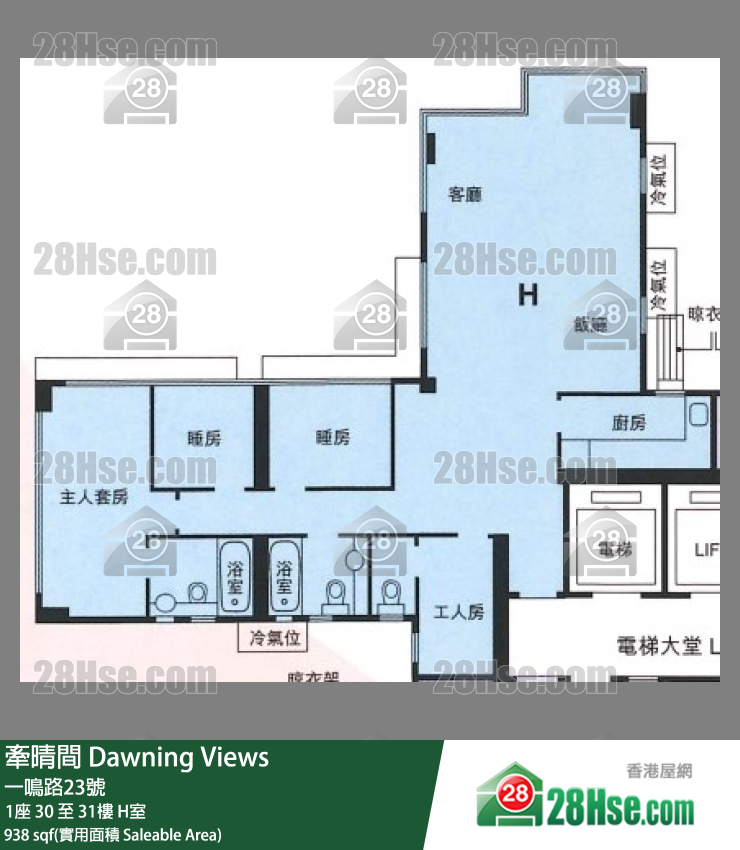 牽晴間 1座31樓 H室 平面圖