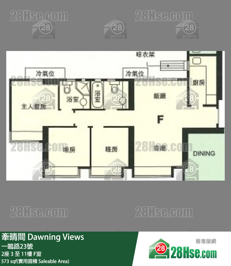 牽晴間 2座 7樓 F室 平面圖