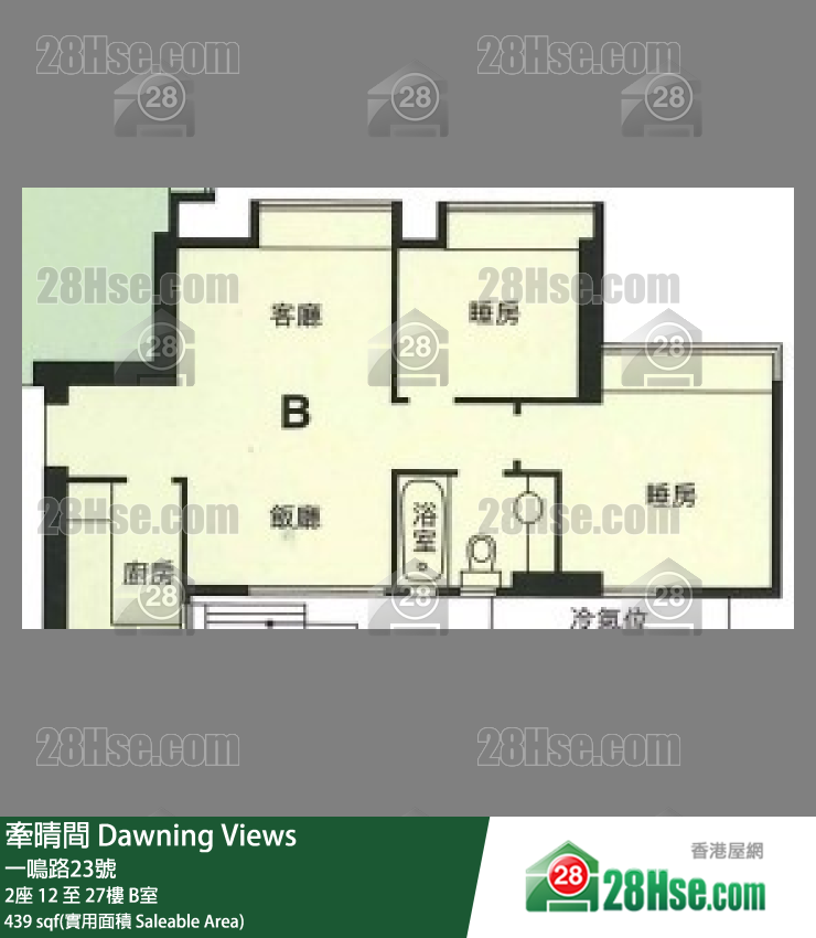 牽晴間 2座21樓 B室 平面圖