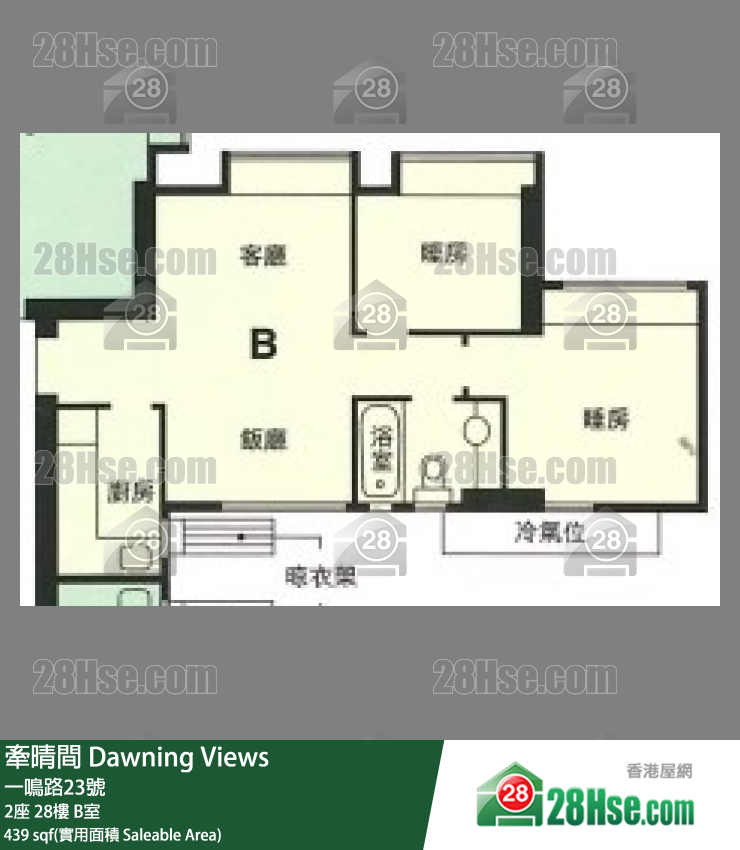 牽晴間 2座28樓 B室 平面圖