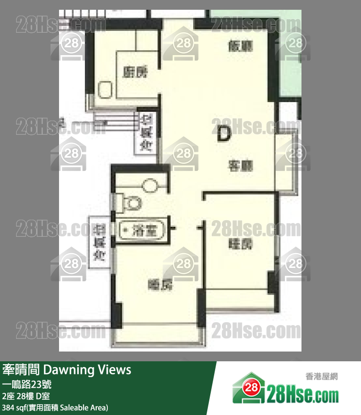 牽晴間 2座 28樓 D室 平面圖