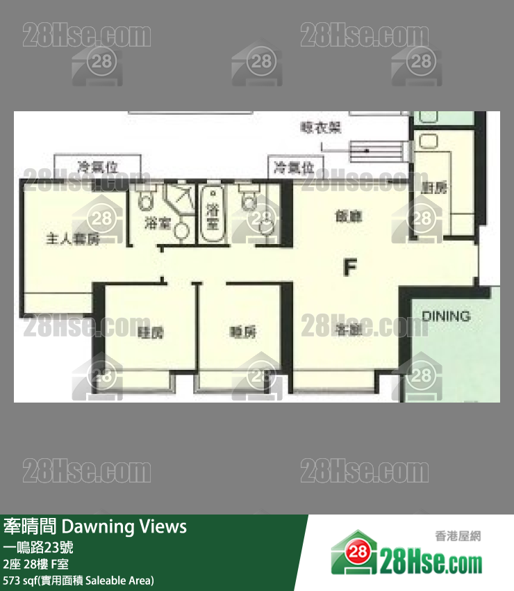 牽晴間 2座28樓 F室 平面圖