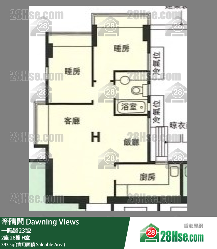 牽晴間 2座28樓 H室 平面圖