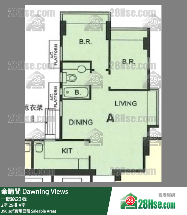 牽晴間 2座29樓 A室 平面圖