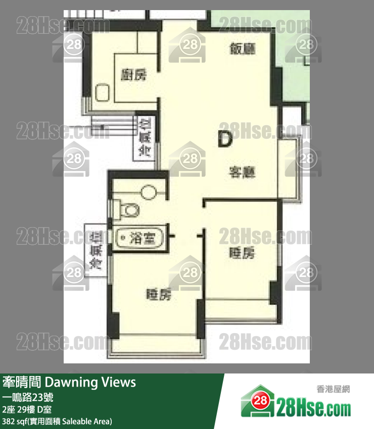 牽晴間 2座29樓 D室 平面圖
