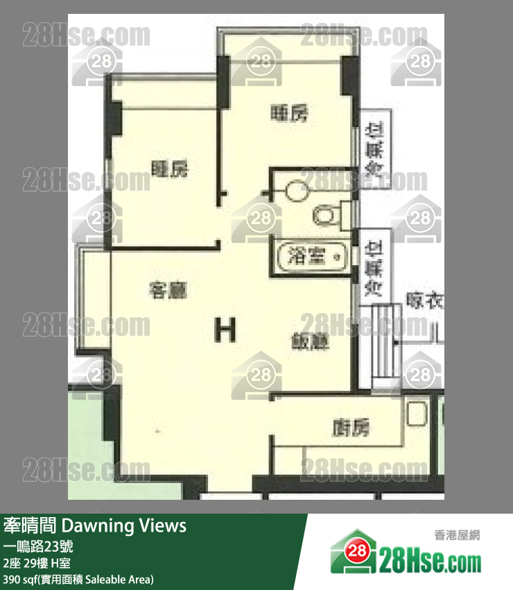 牽晴間 2座29樓 H室 平面圖