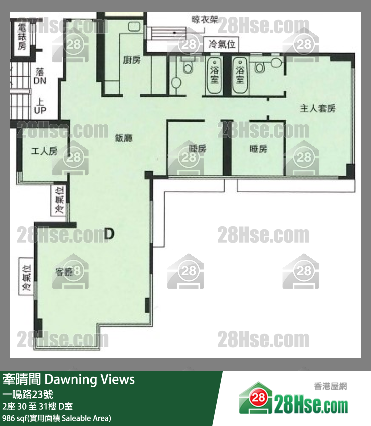 牽晴間 2座 30樓 D室 平面圖
