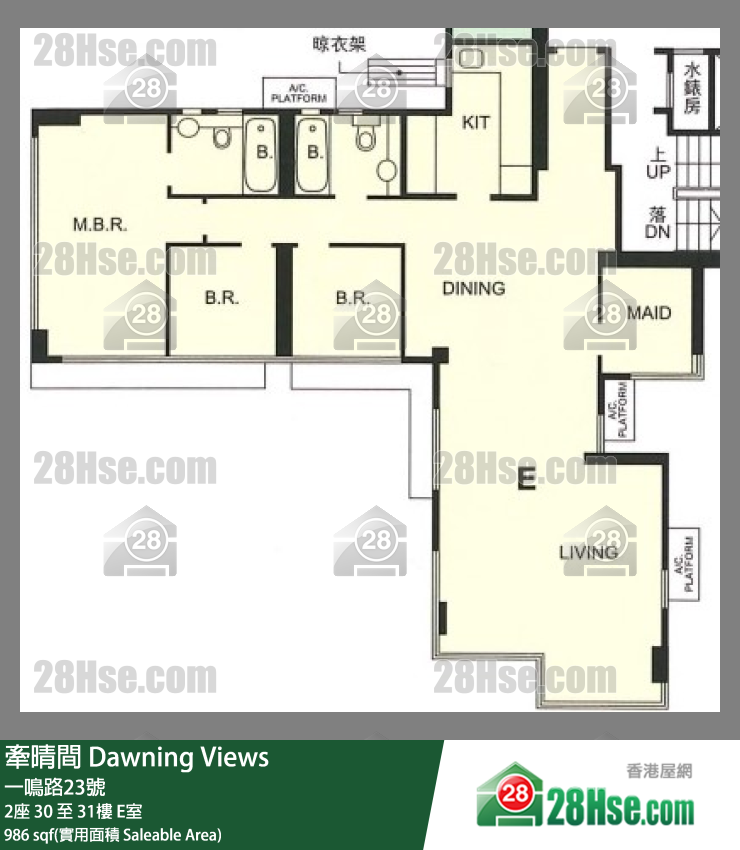 牽晴間 2座30樓 E室 平面圖