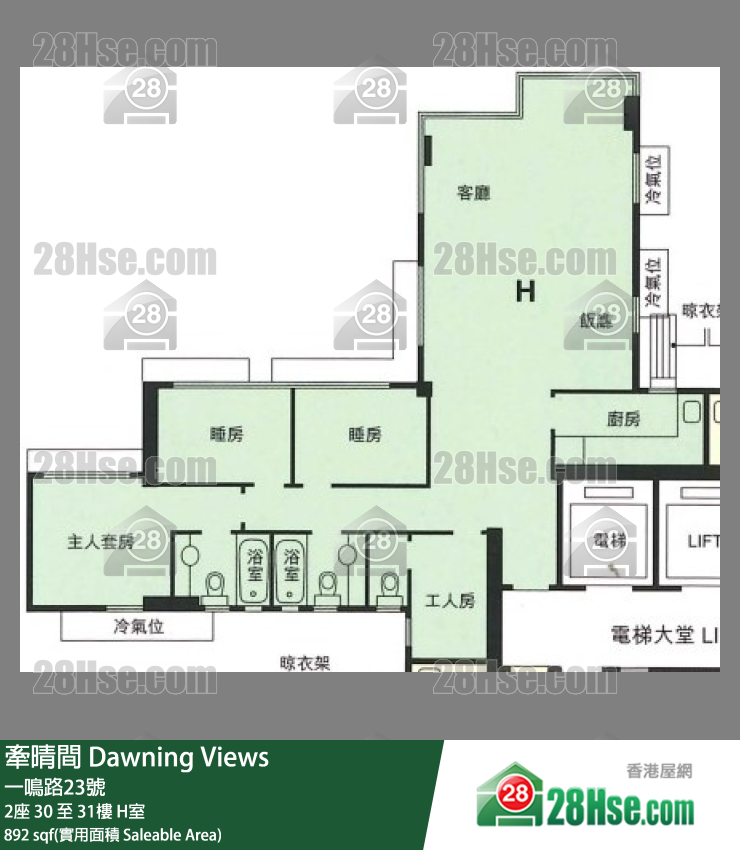 牽晴間 2座30樓 H室 平面圖