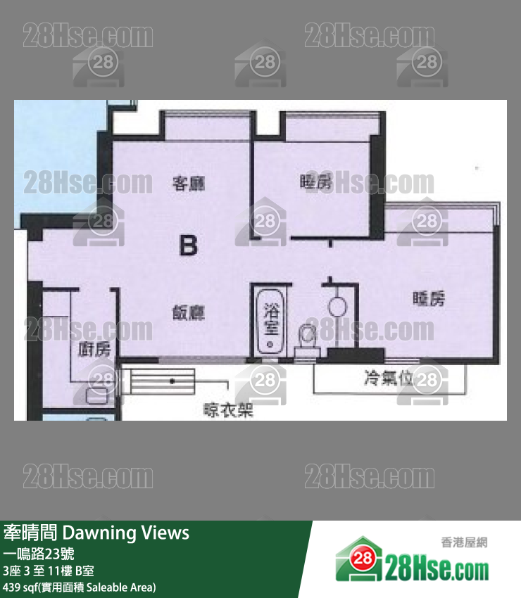 牽晴間 3座7樓 B室 平面圖