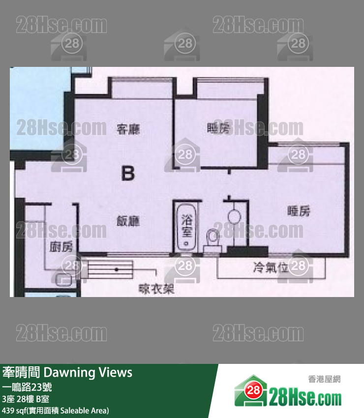 牽晴間 3座28樓 B室 平面圖