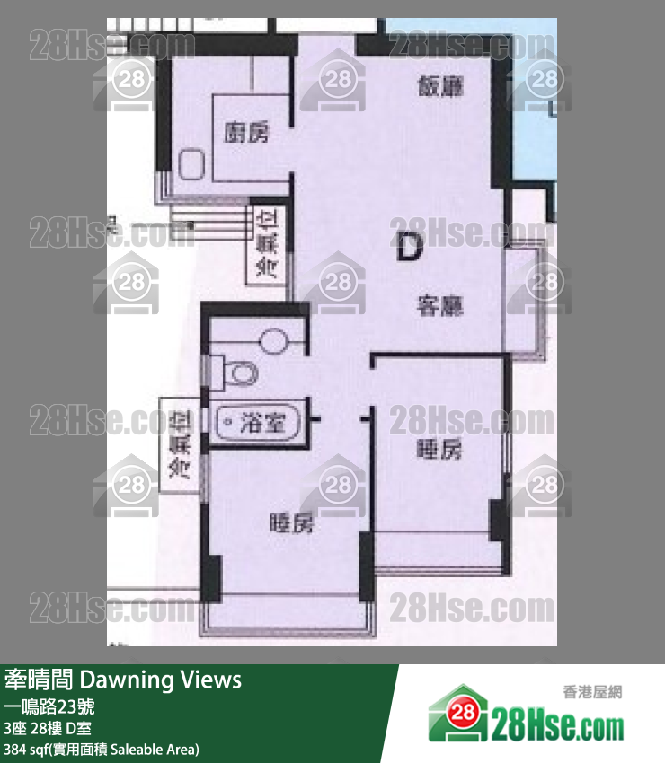 牽晴間 3座28樓 D室 平面圖
