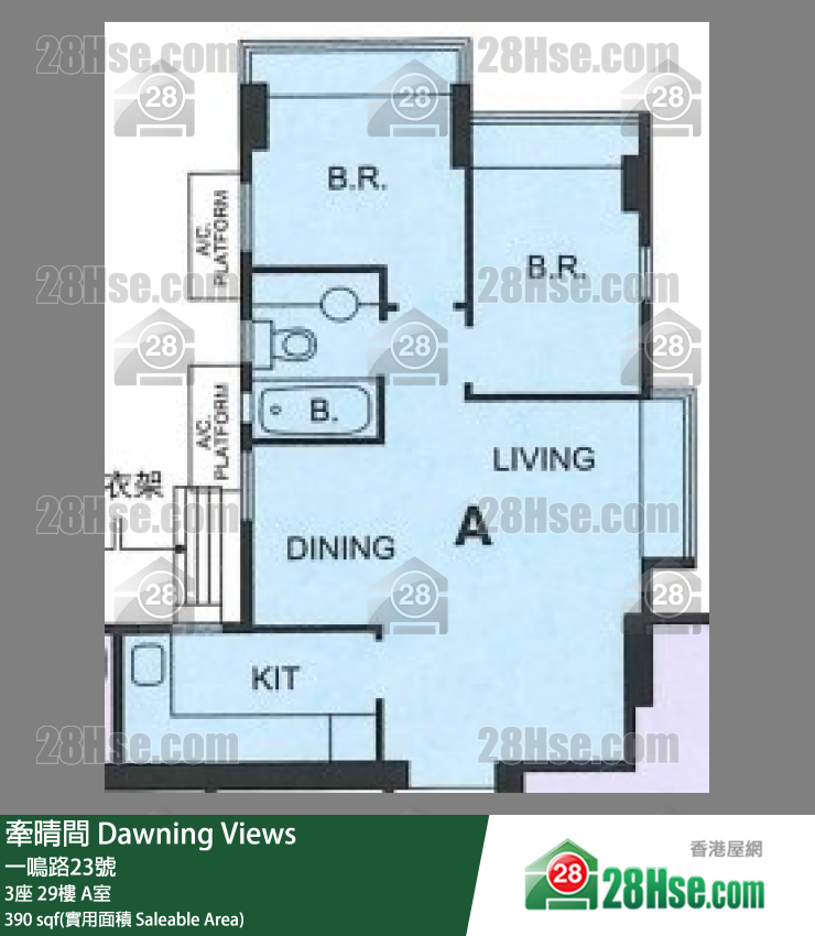 牽晴間 3座 29樓 A室 平面圖