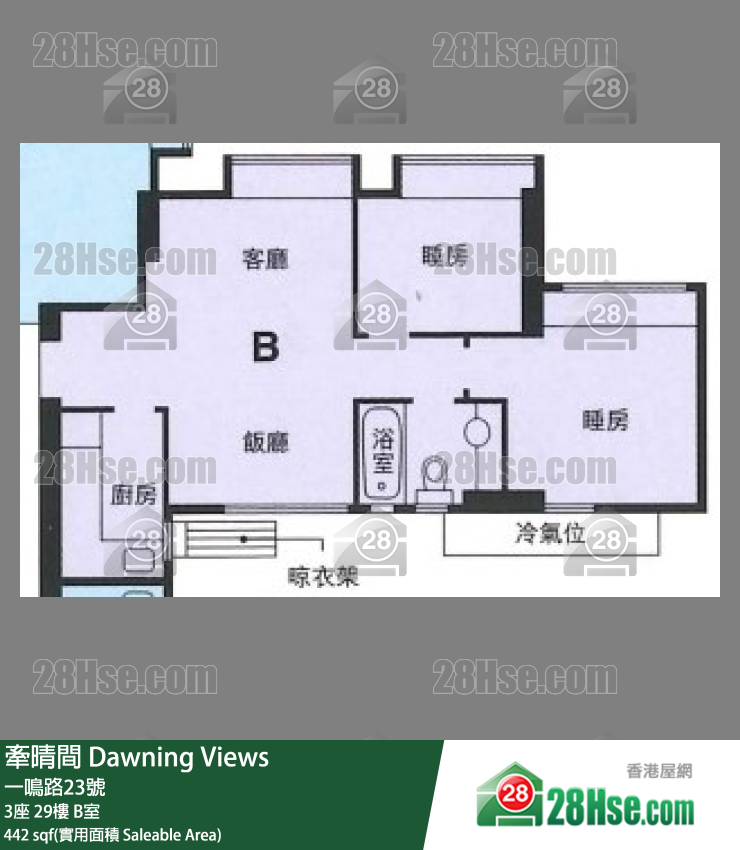 牽晴間 3座29樓 B室 平面圖