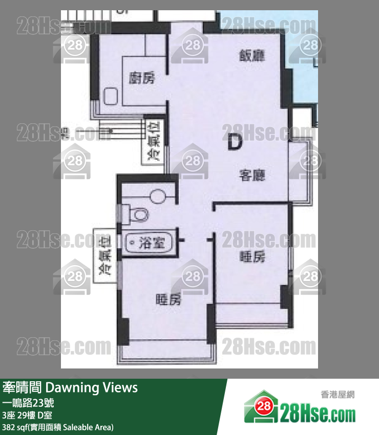 牵晴间 3座29楼 D室 平面图