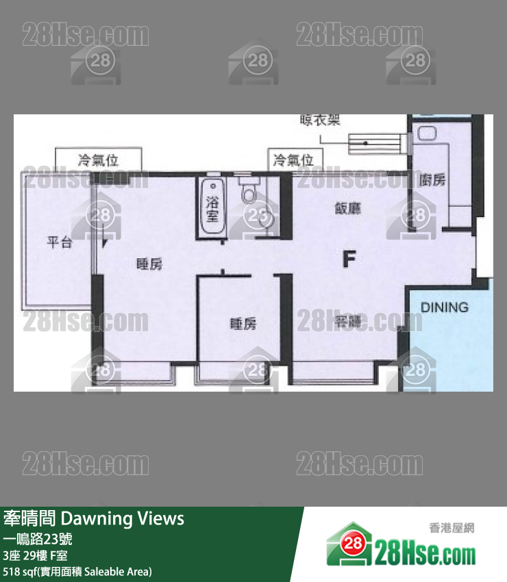 牽晴間 3座 29樓 F室 平面圖