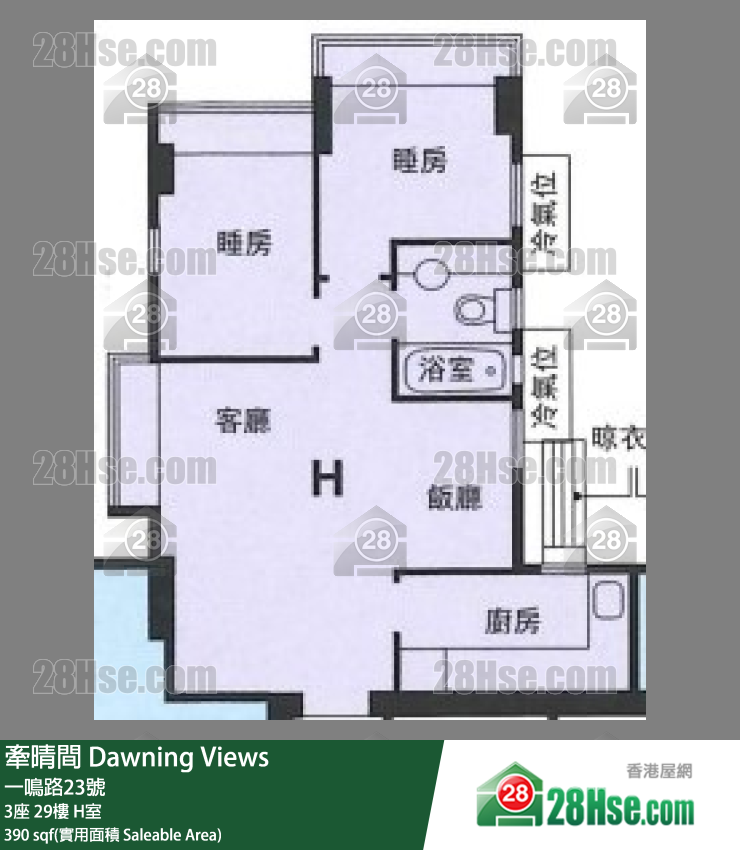 牽晴間 3座29樓 H室 平面圖