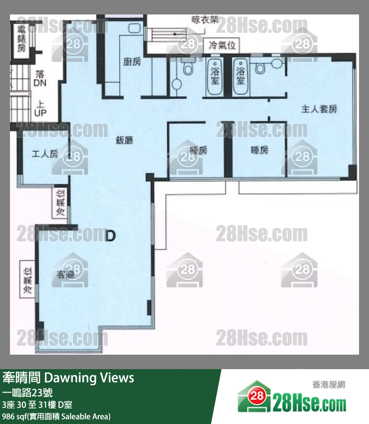 牽晴間 3座 30樓 D室 平面圖