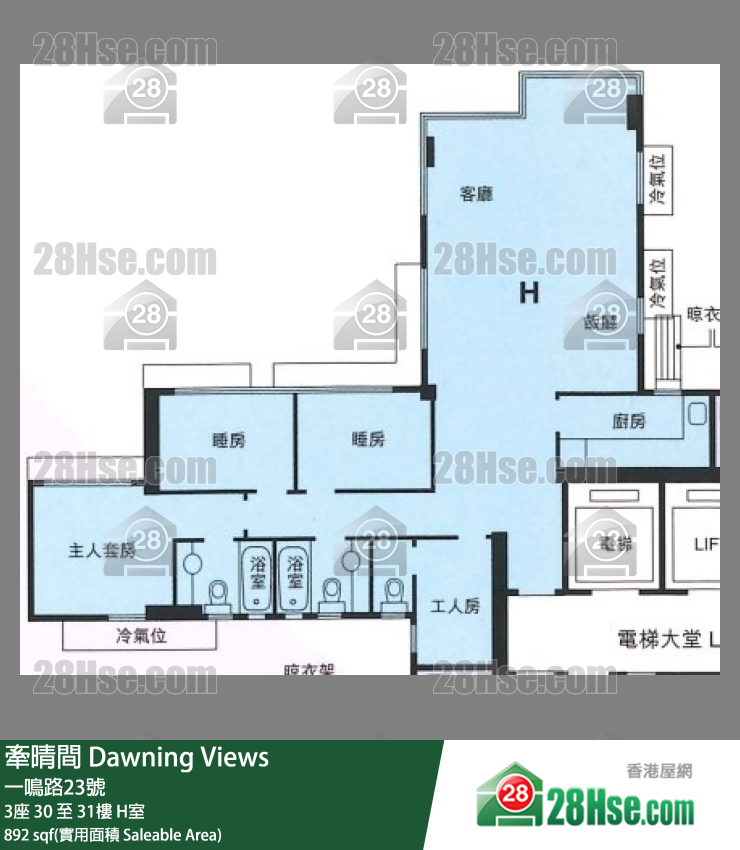牽晴間 3座31樓 H室 平面圖