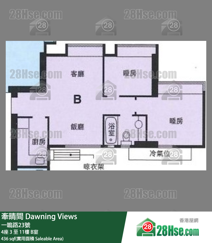 牽晴間 4座 4樓 B室 平面圖