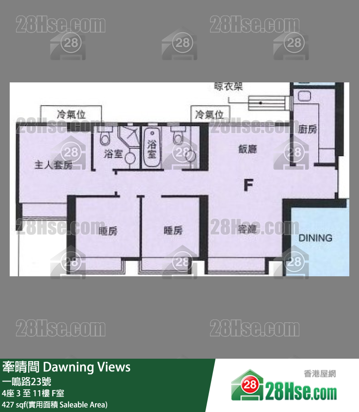 牽晴間 4座3樓 F室 平面圖