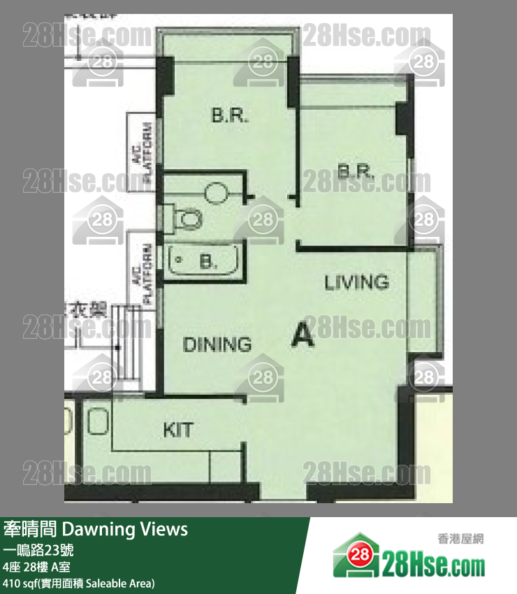 牽晴間 4座28樓 A室 平面圖