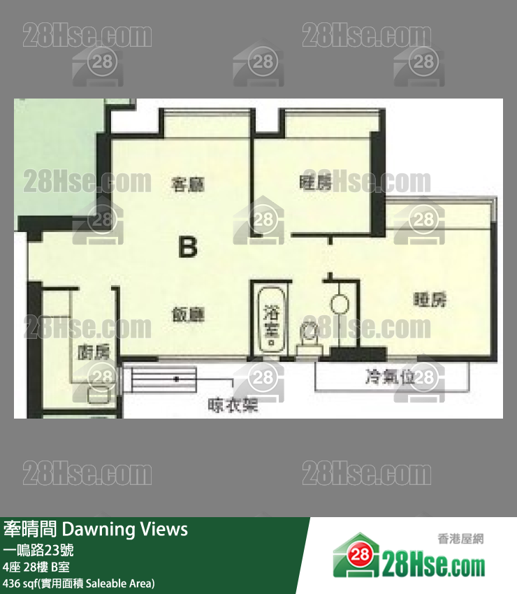 牽晴間 4座28樓 B室 平面圖