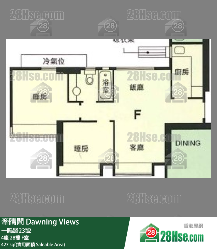 牽晴間 4座28樓 F室 平面圖