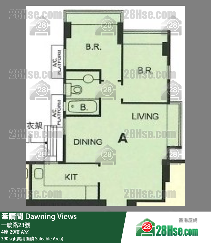 牽晴間 4座29樓 A室 平面圖