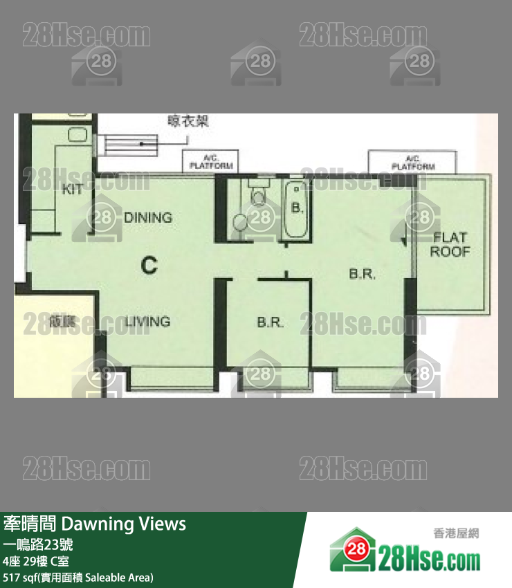 牽晴間 4座29樓 C室 平面圖
