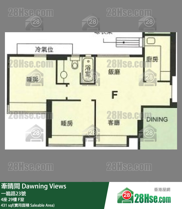 牽晴間 4座29樓 F室 平面圖
