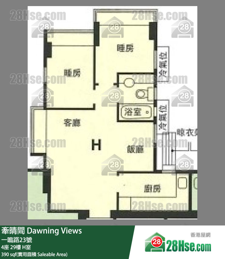 牽晴間 4座 29樓 H室 平面圖