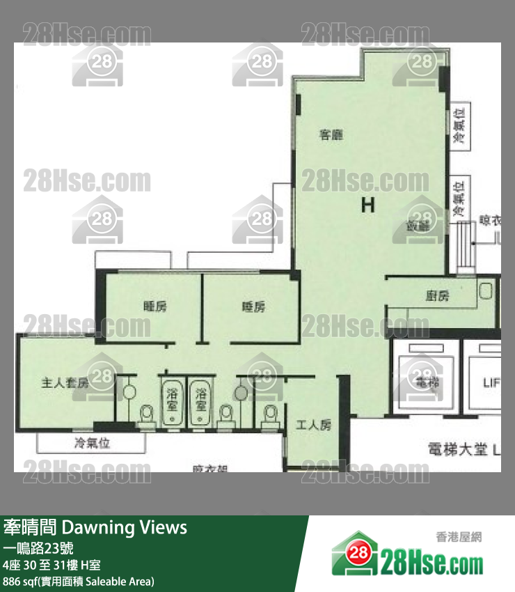 牽晴間 4座31樓 H室 平面圖