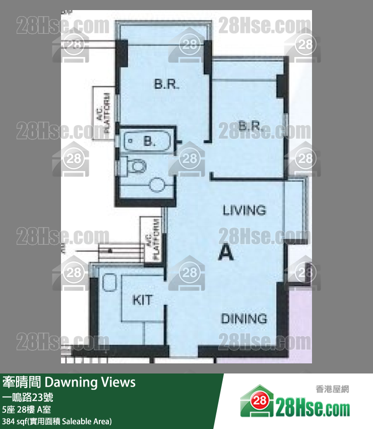 牽晴間 5座 28樓 A室 平面圖