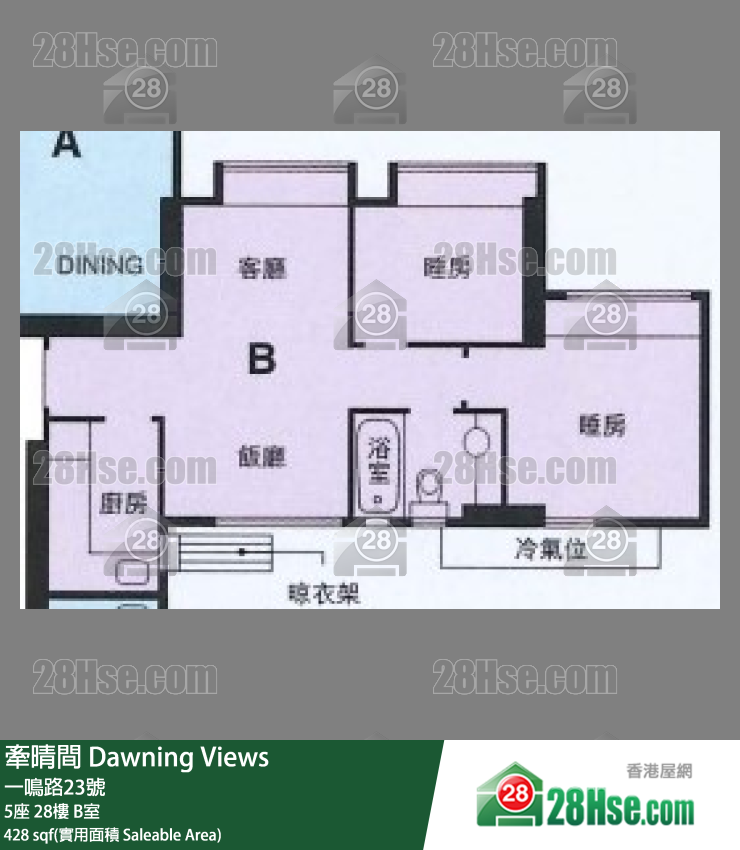 牽晴間 5座28樓 B室 平面圖