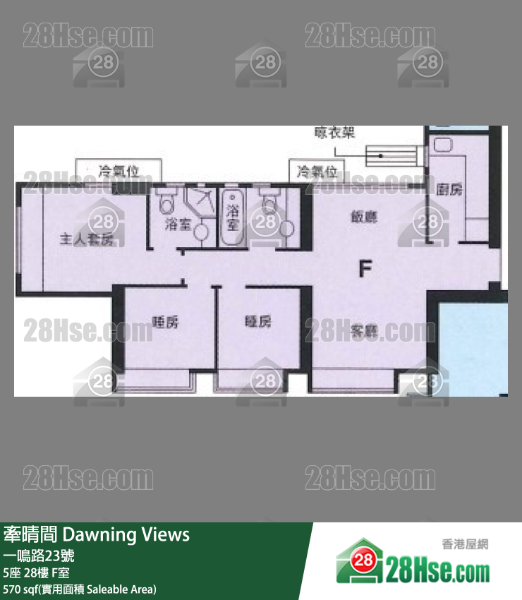 牽晴間 5座28樓 F室 平面圖