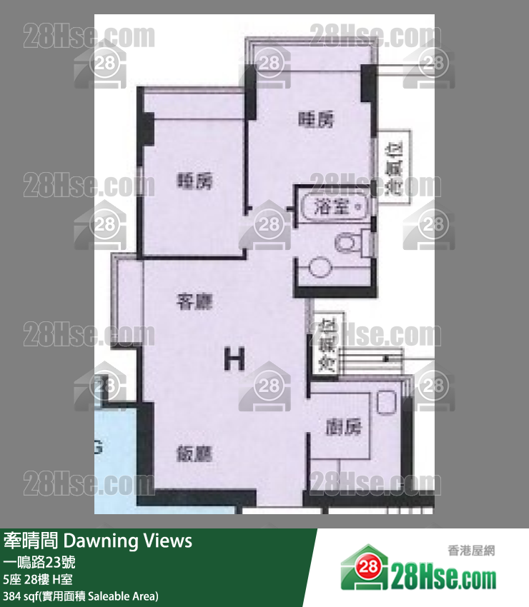 牽晴間 5座 28樓 H室 平面圖