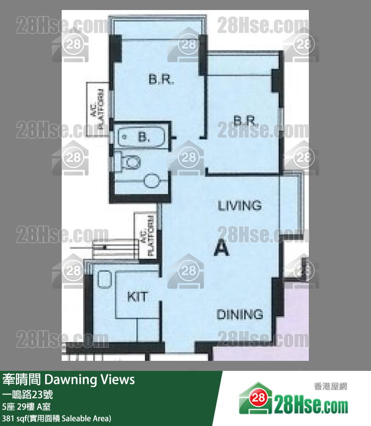 牽晴間 5座 29樓 A室 平面圖