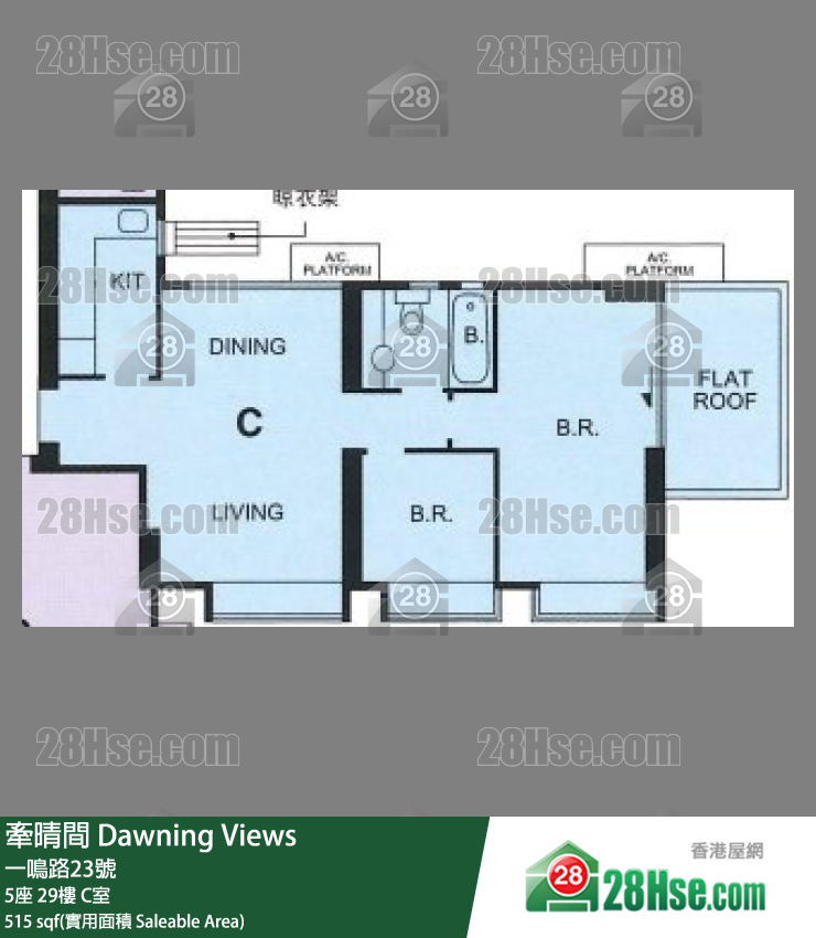 牽晴間 5座29樓 C室 平面圖