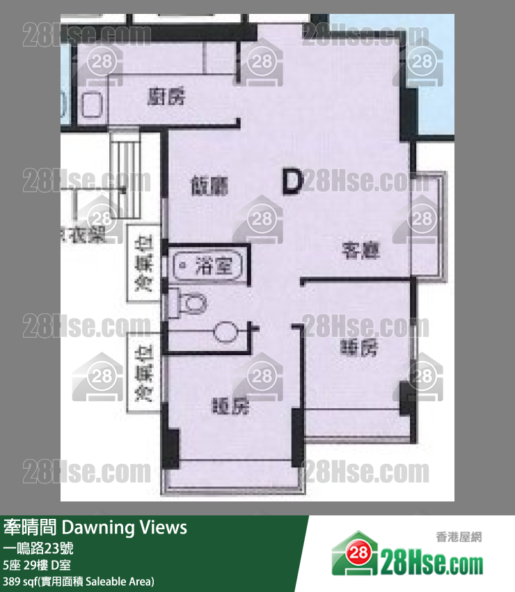 牽晴間 5座29樓 D室 平面圖