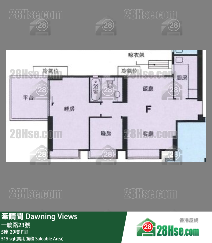 牽晴間 5座29樓 F室 平面圖