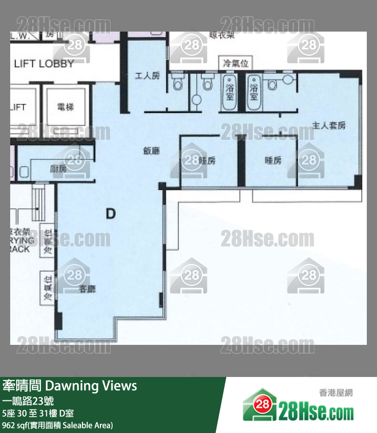 牽晴間 5座31樓 D室 平面圖