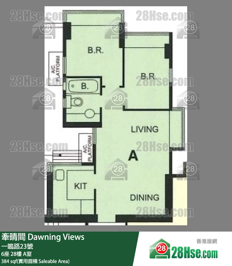 牽晴間 6座28樓 A室 平面圖